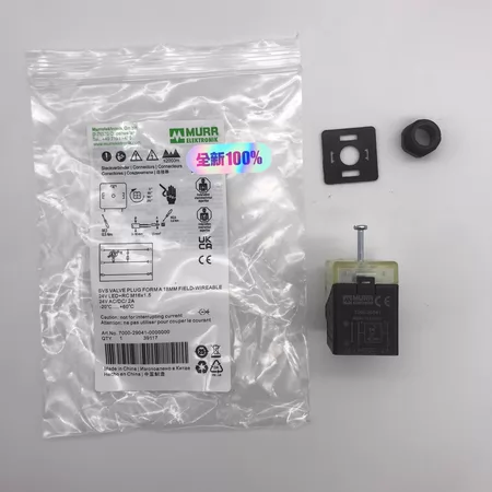MURR7000-29041-0000000 70 Marine Spare Part