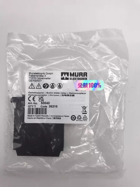 50040 MURR Module (