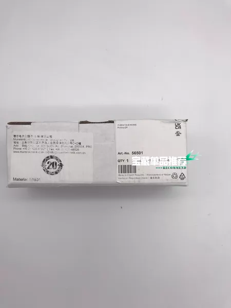 MURR 56501 ( Marine Spare Part