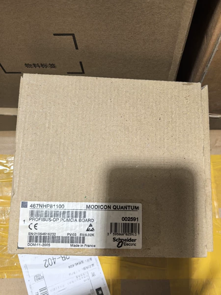 467NHP81100 Schneider Electric MODICON PROFIBU Marine Spare Part