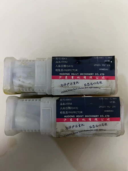 S50 Valve