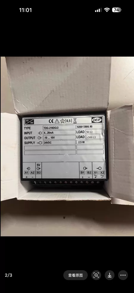 TDG-210DG/2+ DEIF Marine Spare Part