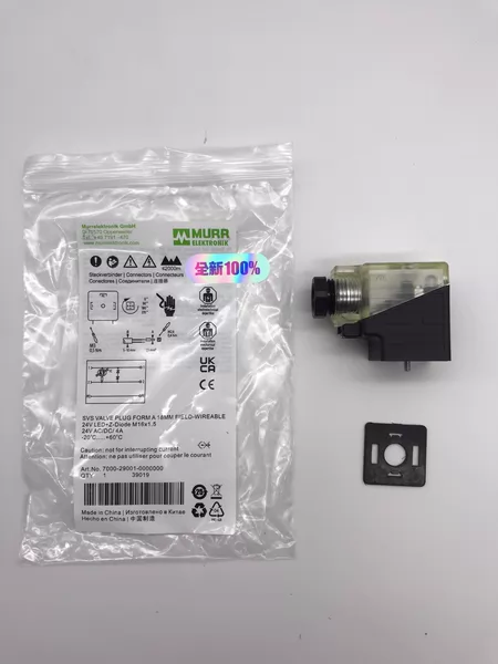 MURR7000-29001-0000000 7000 Marine Spare Part