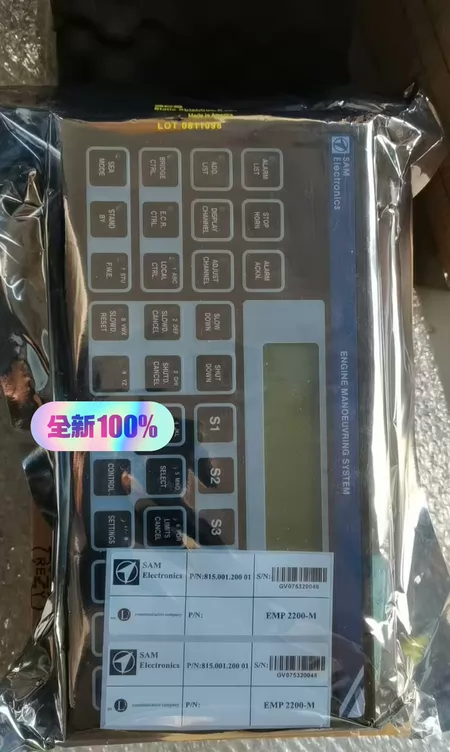 sam Circuit Board EMP2200-M 815.001.200.