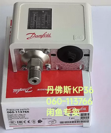 Danfoss Pressure Switch KP36