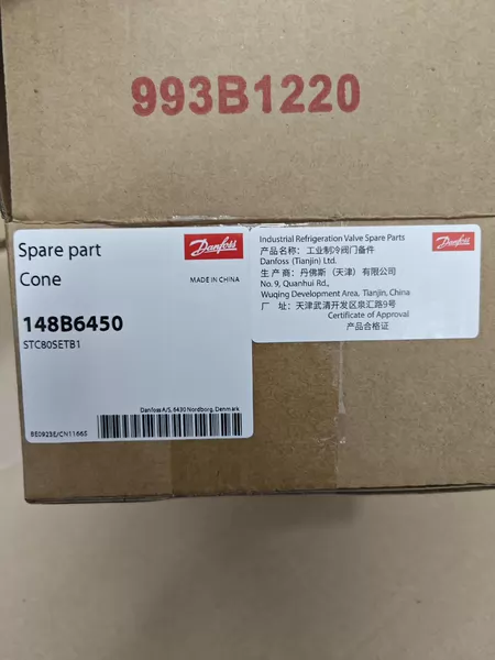 Danfoss STC80 Valve Valve 148B6450