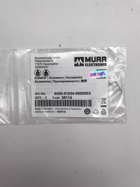 9000-41043-0000003 MURR Marine Spare Part