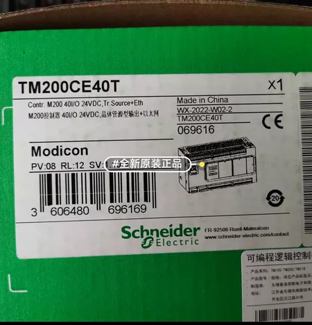 Schneider Electric TM200CE40T TM200CE40U Marine Spare Part