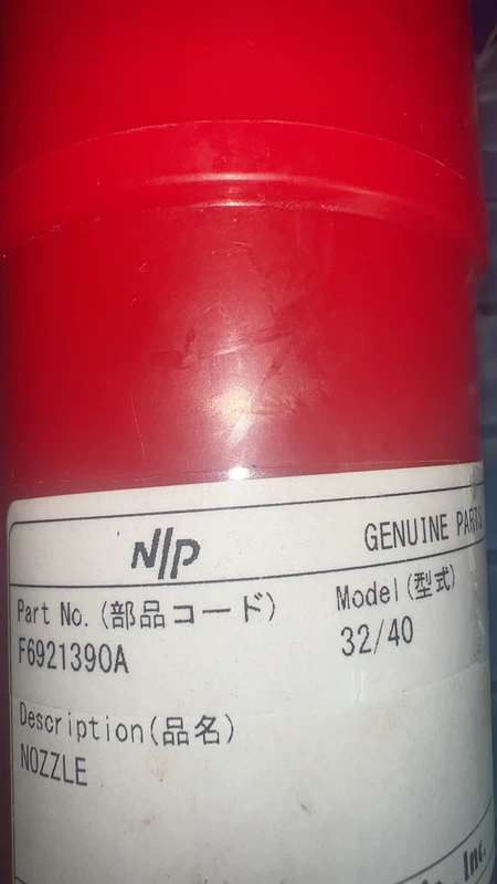 NICO Model F6921390A L32/40 Marine Spare Part