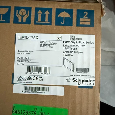 HMIDT75X Schneider Electric Touchscreen