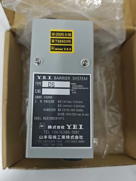 Y.E.I Barrier System DS