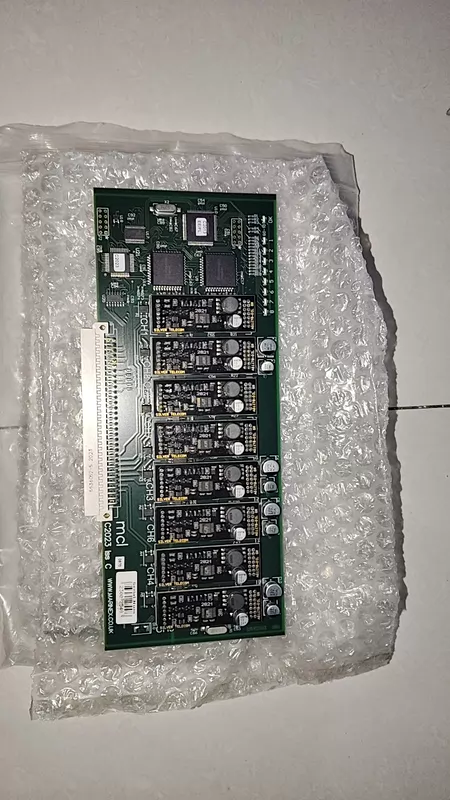 MCL C2023 Main Board SILVER