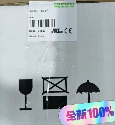 86371 MURR ( Marine Spare Part