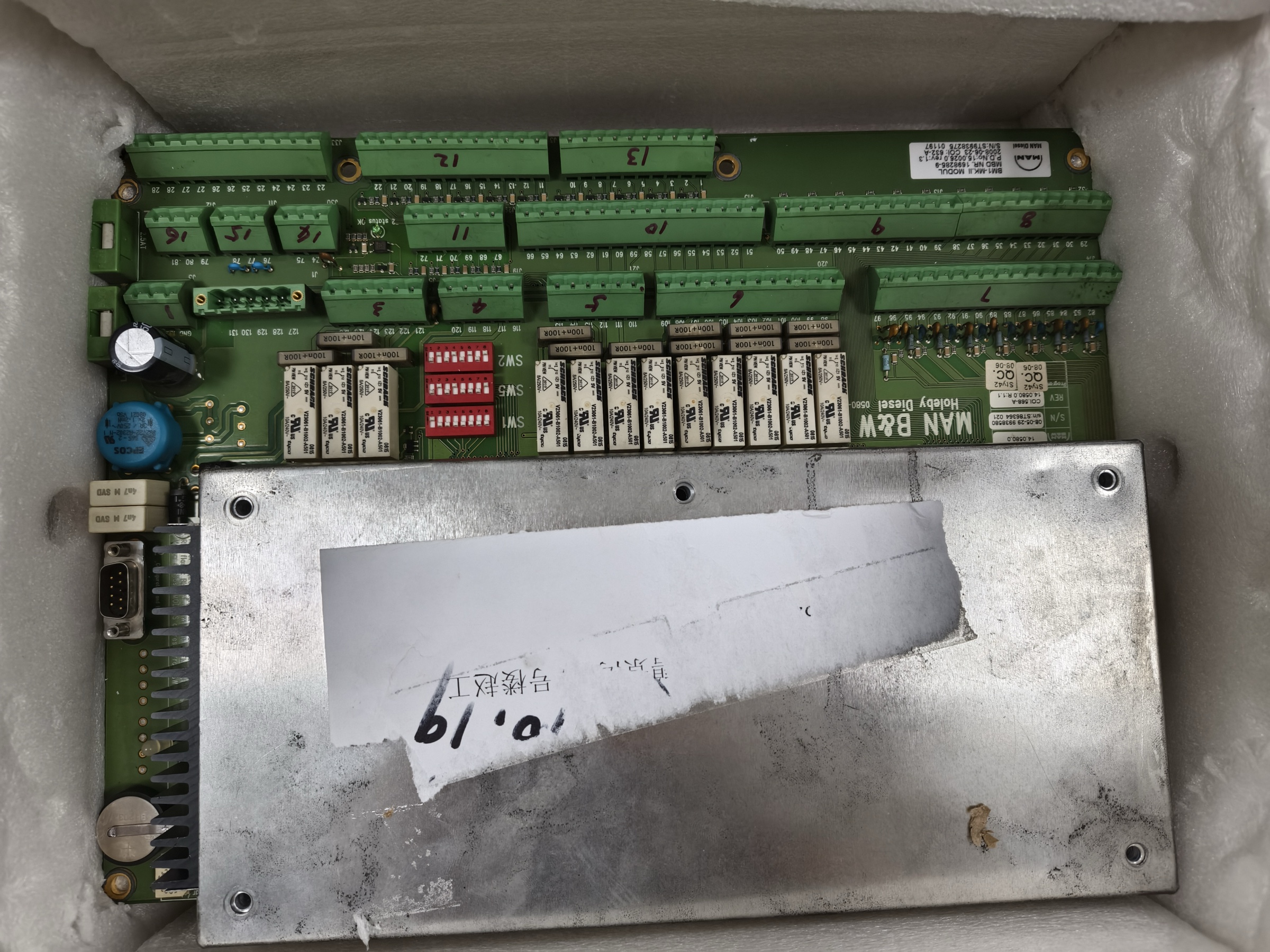 MAN B&W BM1-MK.II Module, MBD 169285-9