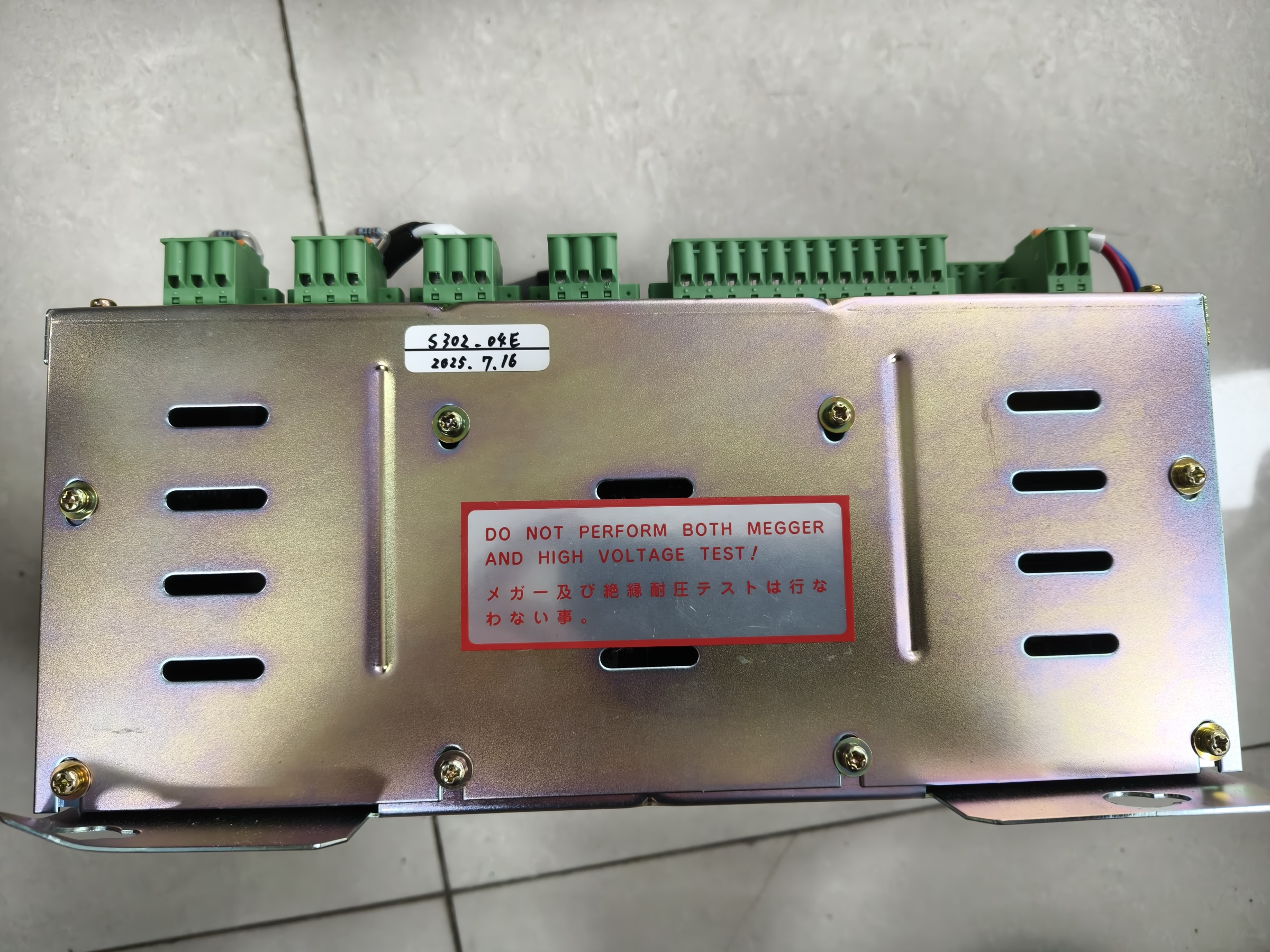 Nabtesco SHD_7G Module